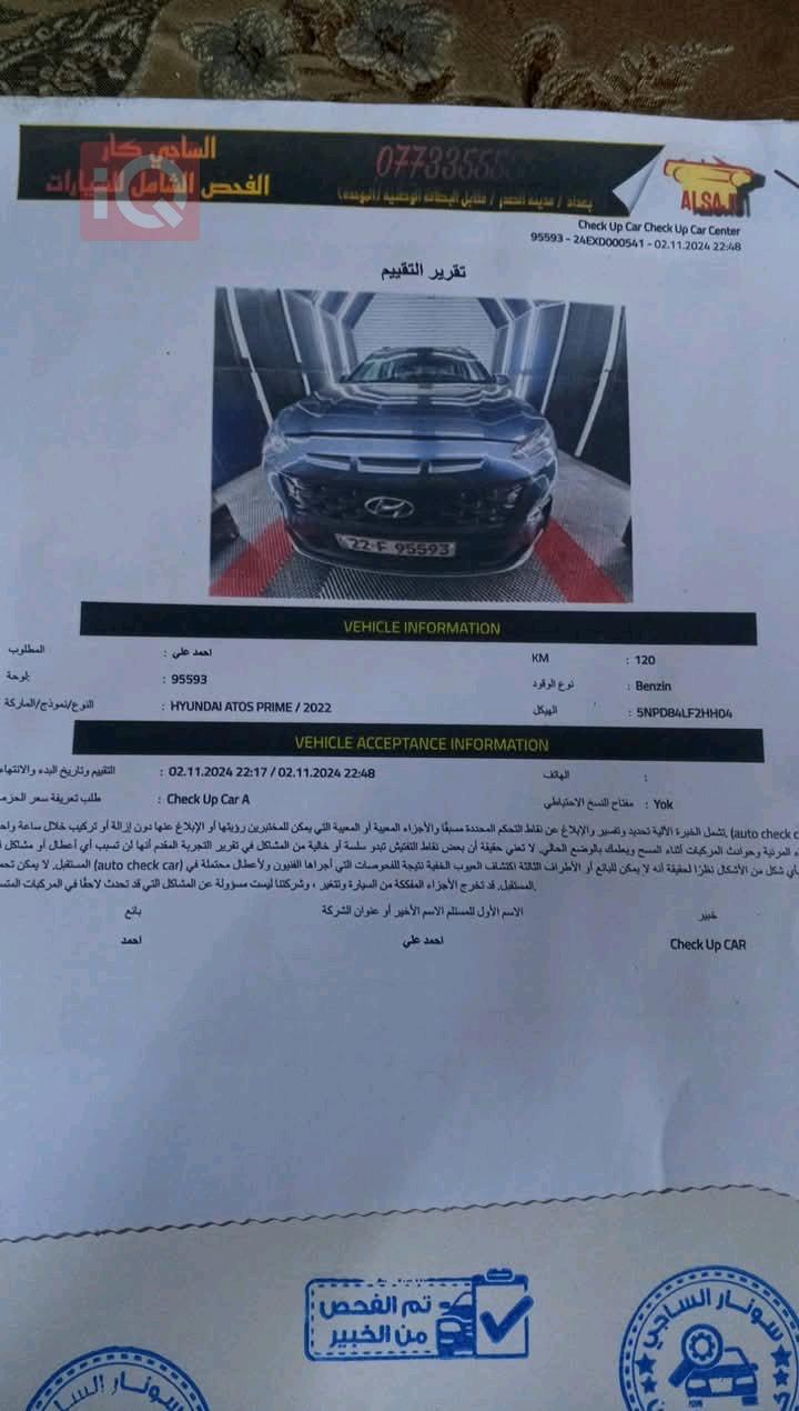 هیوندای کۆنا